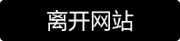 查看更多黑丝控内容